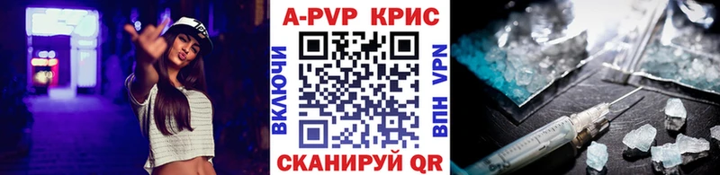 Купить наркотик аптеки Полярные Зори Кетамин  Амфетамин  МЕФ  МАРИХУАНА  Гашиш 