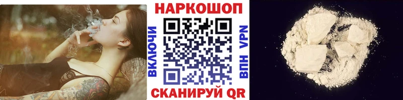Героин Полярные Зори