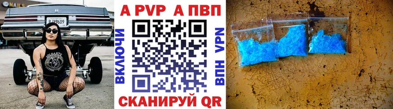 Альфа ПВП VHQ  где купить наркоту  Полярные Зори 