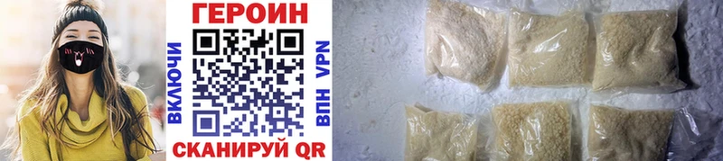 ГЕРОИН VHQ  Полярные Зори 