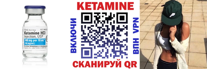 как найти закладки  Полярные Зори  КЕТАМИН ketamine 