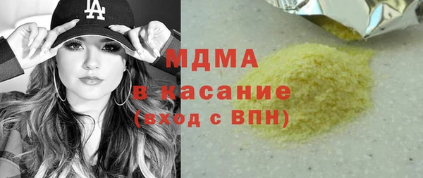 наркотики Аркадак