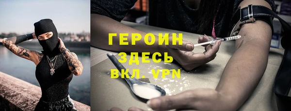 молекула духа Инсар