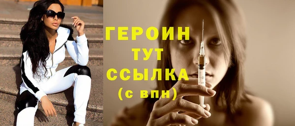 марихуана Арсеньев