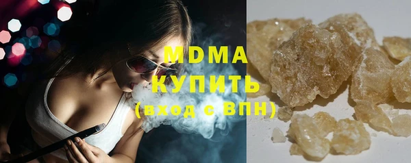 синтетический гашиш Армянск