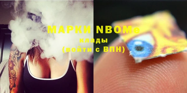 синтетический гашиш Армянск