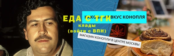 марихуана Арсеньев
