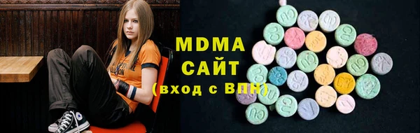 марихуана Арсеньев