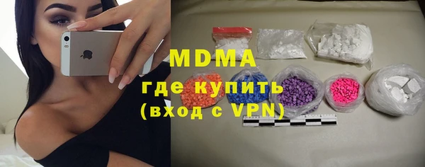 наркотики Аркадак