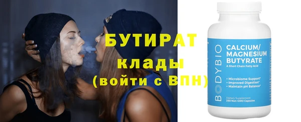 спиды Инта