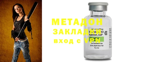 синтетический гашиш Армянск