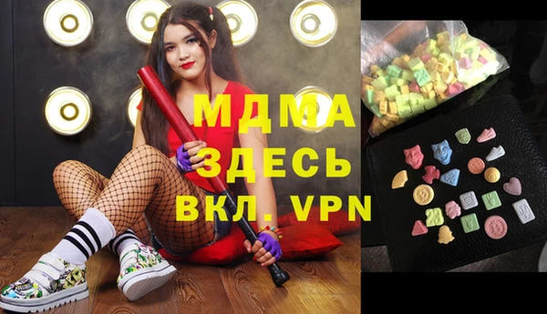 марихуана Арсеньев