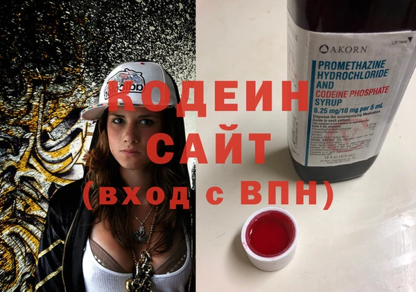 наркотики Аркадак