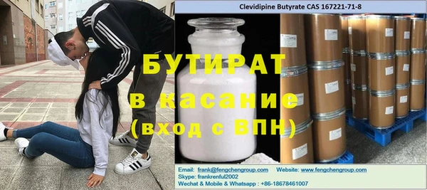 марихуана Арсеньев