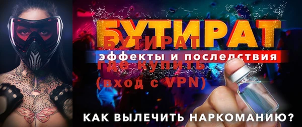 марихуана Арсеньев