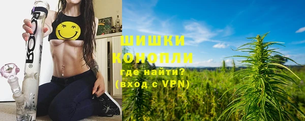 марихуана Арсеньев