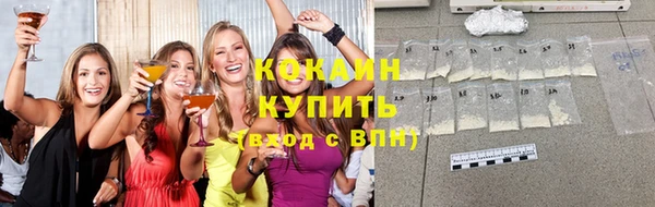 марихуана Арсеньев