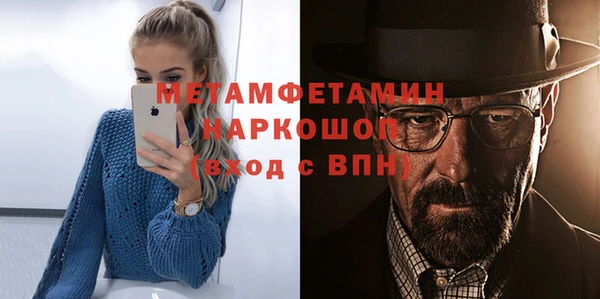 марихуана Арсеньев