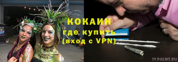 марихуана Арсеньев