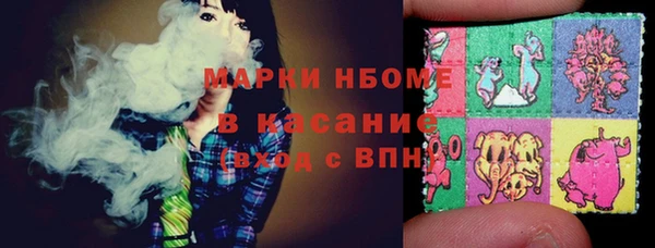 наркотики Аркадак