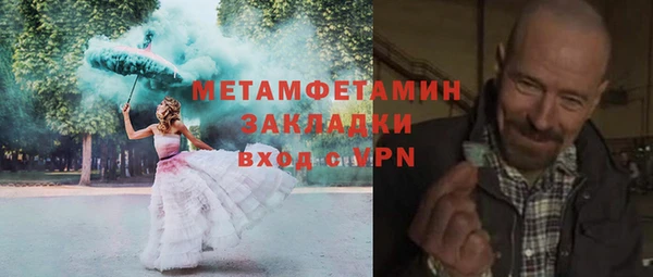 синтетический гашиш Армянск