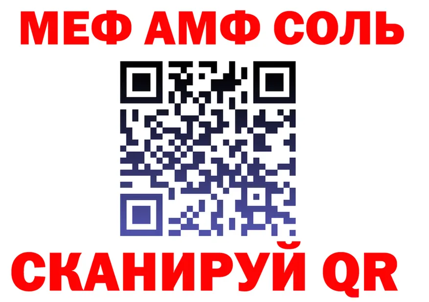 Меф 4 MMC зеркало это мега Полярные Зори