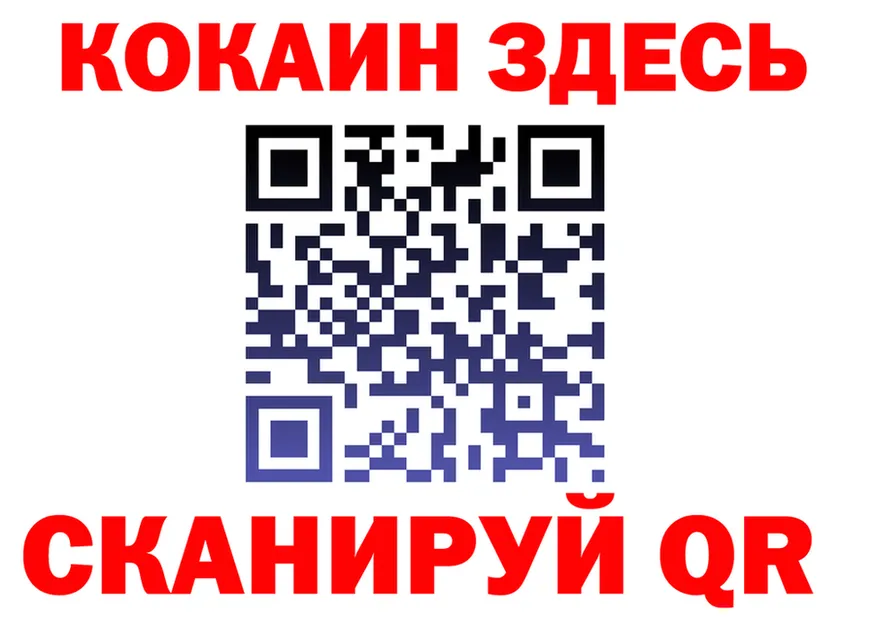Наркота площадка формула Полярные Зори