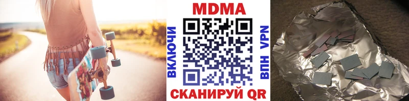 MDMA crystal ОМГ ОМГ маркетплейс Полярные Зори