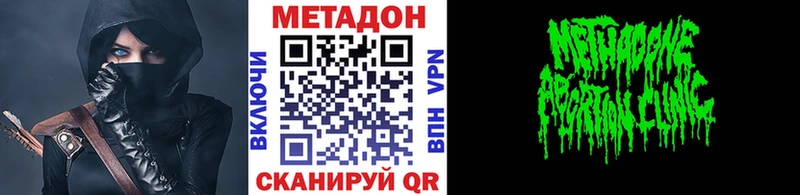 Метадон мёд  где можно купить   hydra ссылка  Полярные Зори 