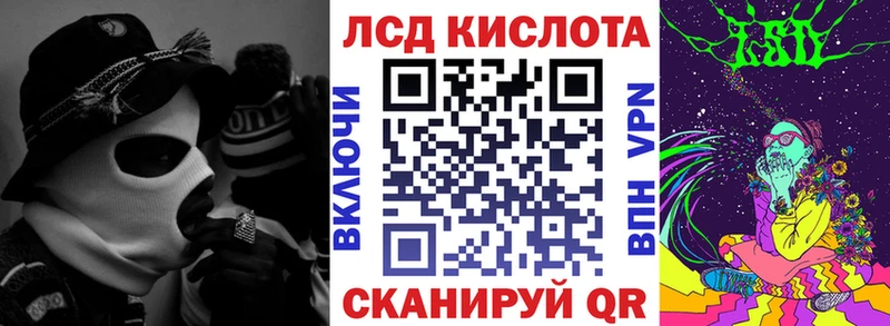 hydra ссылка  Полярные Зори  площадка Telegram  Марки 25I-NBOMe 1,8мг 