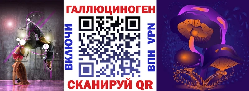 Псилоцибиновые грибы ЛСД  цены   Полярные Зори 